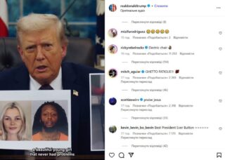 Donald Trump demands the death penalty for Dekarlos Brown in the case of murdered Ukrainian Iryna Zarutska, sparking fierce debate on justice, politics and human rights.